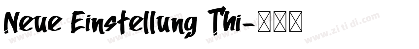 Neue Einstellung Thi字体转换